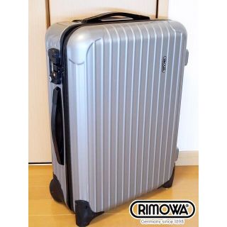 リモワ(RIMOWA)の本物! リモワ サルサ 35L 【機内持込可】 超軽量 定番人気色 シルバー(トラベルバッグ/スーツケース)