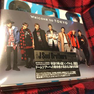 サンダイメジェイソウルブラザーズ(三代目 J Soul Brothers)の3代目JSB Welcome to TOKYO【初回盤スリーブケース仕様】(ポップス/ロック(邦楽))