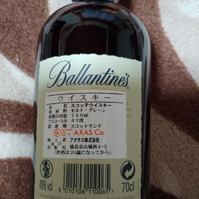 Ballantine 30years スコッチウイスキー 3