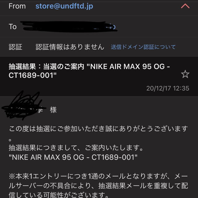 Air max 95 イエローグラデ 4