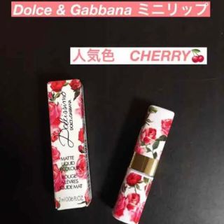 ドルチェアンドガッバーナ(DOLCE&GABBANA)のD&G ドルガバ　リップ  口紅　チェリー　人気　#9  送料無料　美st(口紅)