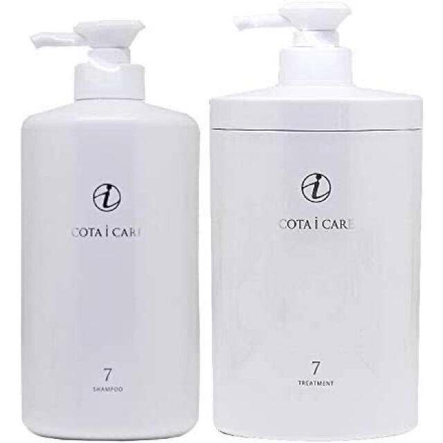 コタ アイケア シャンプー 800ml &トリートメント 800g 7番 【お得