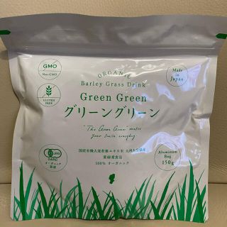 ハリウッド青汁　グリーングリーンE X(青汁/ケール加工食品)