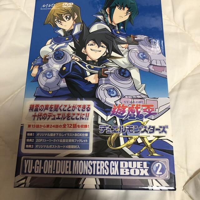 遊戯王 遊 戯 王デュエルモンスターズgx Dvdシリーズ Duel Box 2 Dvdの通販 By At Twilight S Shop ユウギオウならラクマ 遊戯王 遊 戯 王デュエルモンスターズgx Dvdシリーズ Duel Box 2 Dvdの通販 By At Twilight S Shop ユウギオウならラクマ