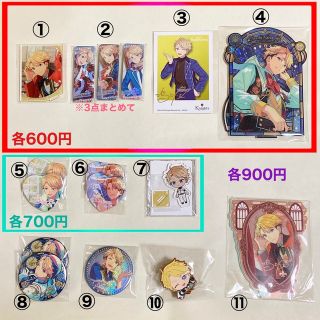 最終処分 あんスタ 鳴上嵐 グッズセット 新品