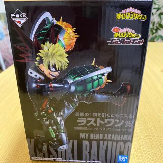 バンダイ(BANDAI)の僕のヒーローアカデミア　一番くじ　ラストワン賞(キャラクターグッズ)