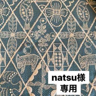 ミナペルホネン(mina perhonen)のnatsu様　専用ページ(バッグ)