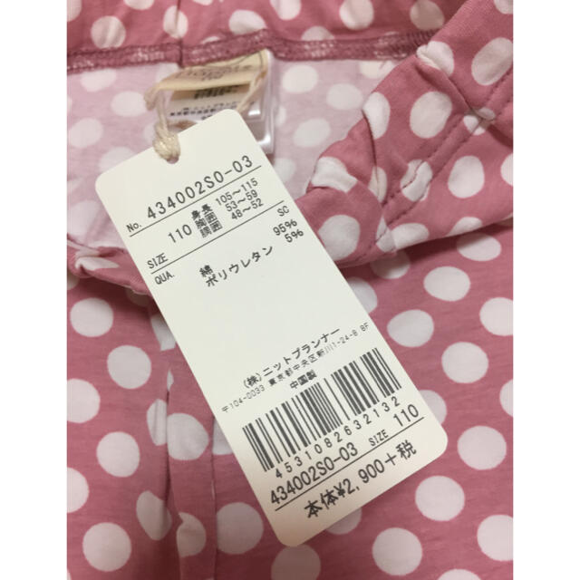 KP(ニットプランナー)のトロワラパン ドット 十分丈スパッツ 110 新品 キッズ/ベビー/マタニティのキッズ服女の子用(90cm~)(パンツ/スパッツ)の商品写真