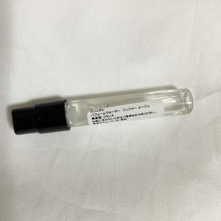 ジョーマローン(Jo Malone)のロジェガレ　パフュームウォーター　ジンジャールージュ　1.5ml(香水(女性用))