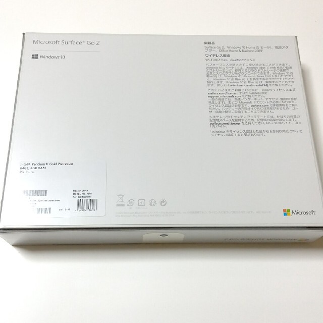 新品未開封　Surface Go 2 STV-00012 納品書・保証書付