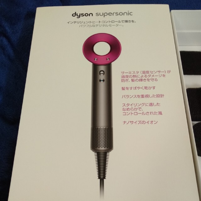 Dyson(ダイソン)のダイソン　スーパーソニック　ドライヤー　付属品と空箱 スマホ/家電/カメラの美容/健康(ドライヤー)の商品写真