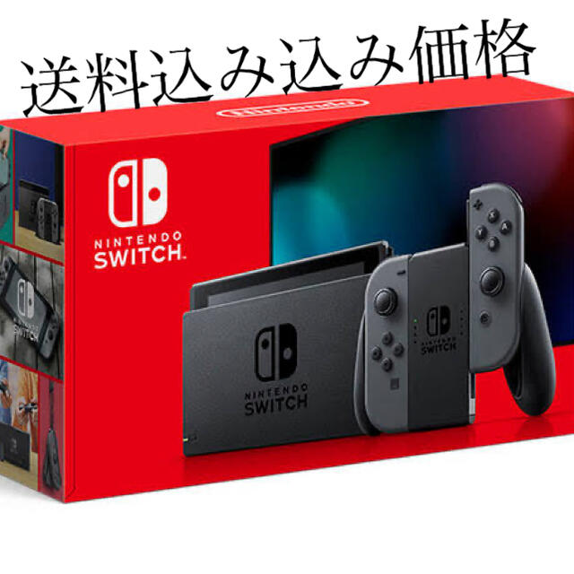 新品未開封  Nintendo Switch 本体 (ニンテンドースイッチ)