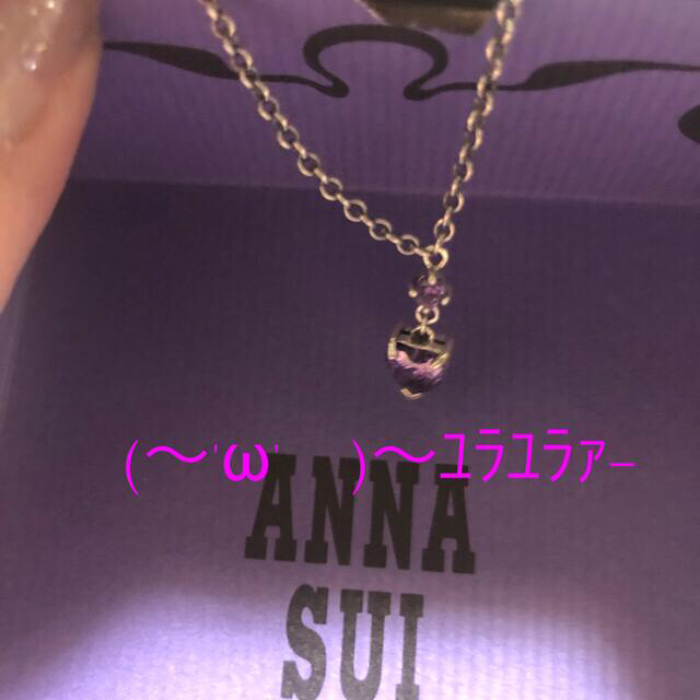 ANNA SUI(アナスイ)の🌹未来様🌹ANNA SUI💎アメジストシルバー925ネックレス レディースのアクセサリー(ネックレス)の商品写真