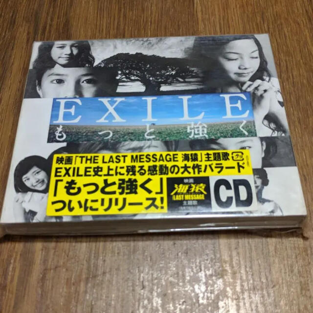 Exile もっと強くの通販 By 策士 S Shop エグザイルならラクマ Exile もっと強くの通販 By 策士 S Shop エグザイルならラクマ