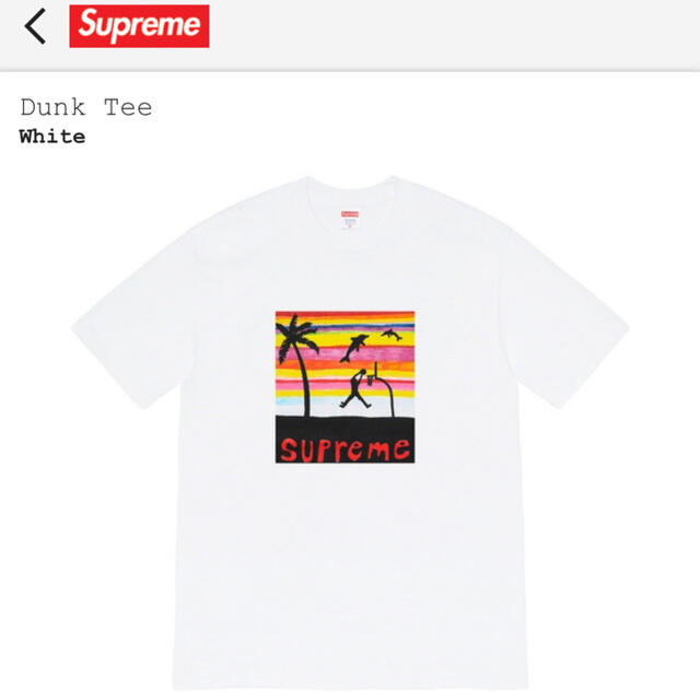 Supreme Dunk Tee