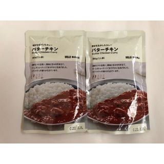 ムジルシリョウヒン(MUJI (無印良品))の無印良品　バターチキンカレー(レトルト食品)