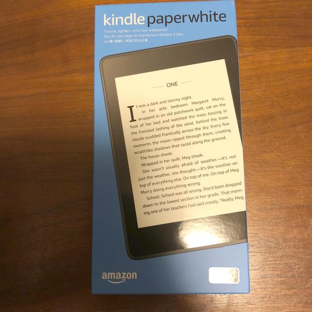 Kindle Paperwhite 8GB Wi-Fi 広告付き　キンドル