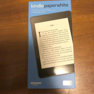 Kindle Paperwhite 8GB Wi-Fi 広告付き　キンドル(電子ブックリーダー)