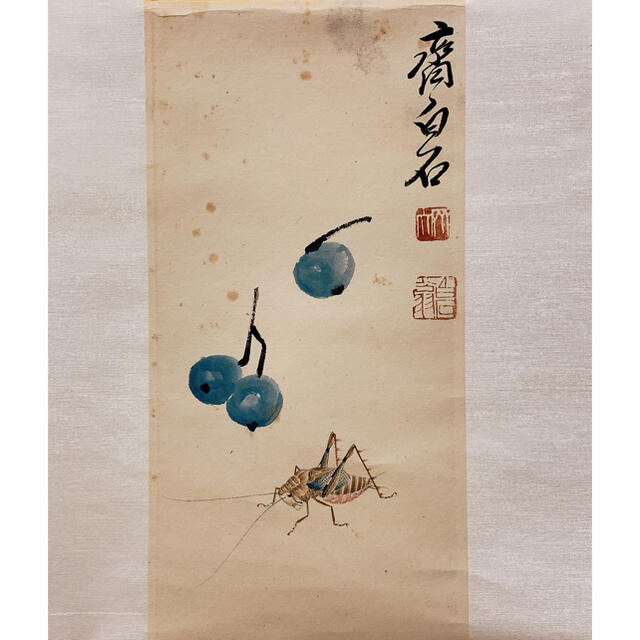 斉白石 中国近代絵画 花虫図 斉白石筆 肉筆