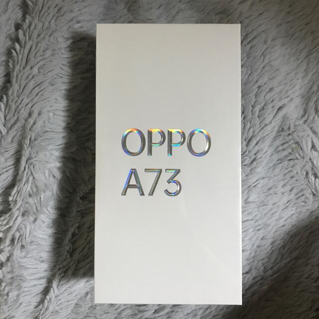 新品未開封　OPPOA73 ダイナミックオレンジ 64G