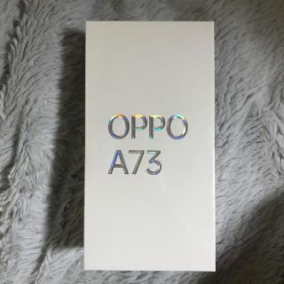 オッポ(OPPO)の新品未開封　OPPOA73 ダイナミックオレンジ 64G(スマートフォン本体)