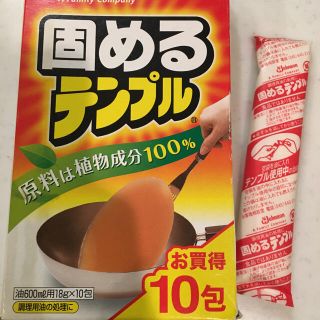 ジョンソン(Johnson's)の固めるテンプル　11個(日用品/生活雑貨)