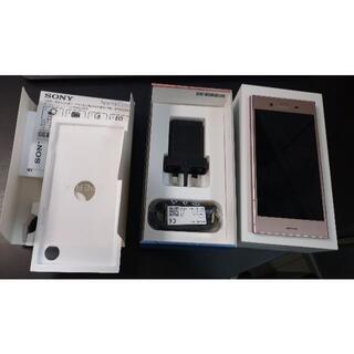 ソニー(SONY)のSony Xperia XZ1 Dual 64GB G8342 LTE（ピンク）(スマートフォン本体)
