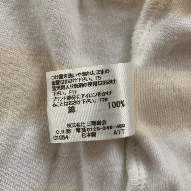 BURBERRY(バーバリー)のバーバリー　半袖ロンパース　夏物 キッズ/ベビー/マタニティのベビー服(~85cm)(ロンパース)の商品写真