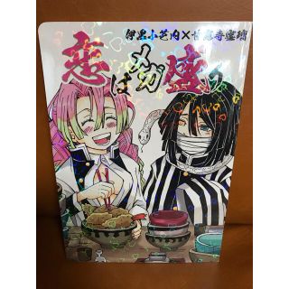 【専用】鬼滅の刃 同人誌(一般)