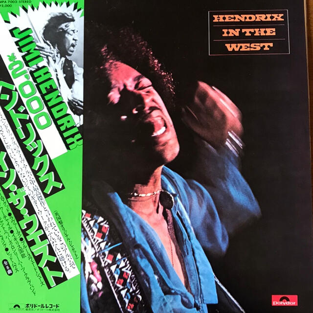 LPレコード　ジミ・ヘンドリックス /イン・ザ・ウエスト