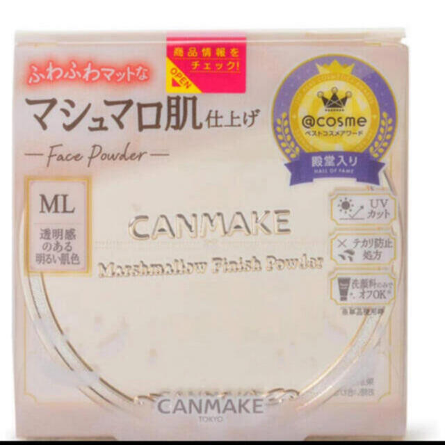 CANMAKE(キャンメイク)の《新品・未開封》　キャンメイク マシュマロフィニッシュパウダーML コスメ/美容のベースメイク/化粧品(フェイスパウダー)の商品写真