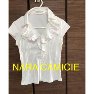 ナラカミーチェ(NARACAMICIE)のNARA CAMICIE ナラカミーチェ フリル ブラウス 白 I(シャツ/ブラウス(長袖/七分))