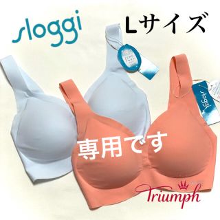 トリンプ(Triumph)のトリンプ スロギー ブラレットタイプ Lサイズ 2枚(タンクトップ)