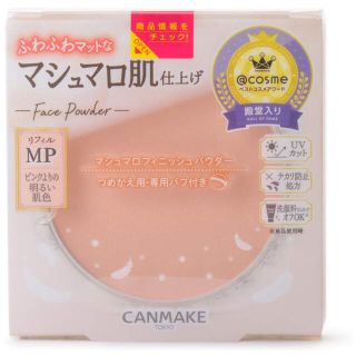 キャンメイク(CANMAKE)の《新品・未開封》　キャンメイク マシュマロフィニッシュパウダー リフィルMP (フェイスパウダー)