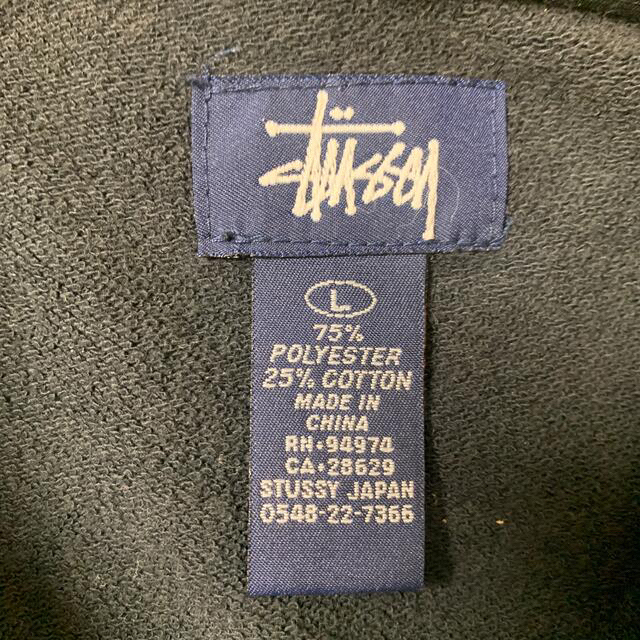 STUSSY(ステューシー)のSTUSSY ジャージ メンズのトップス(ジャージ)の商品写真