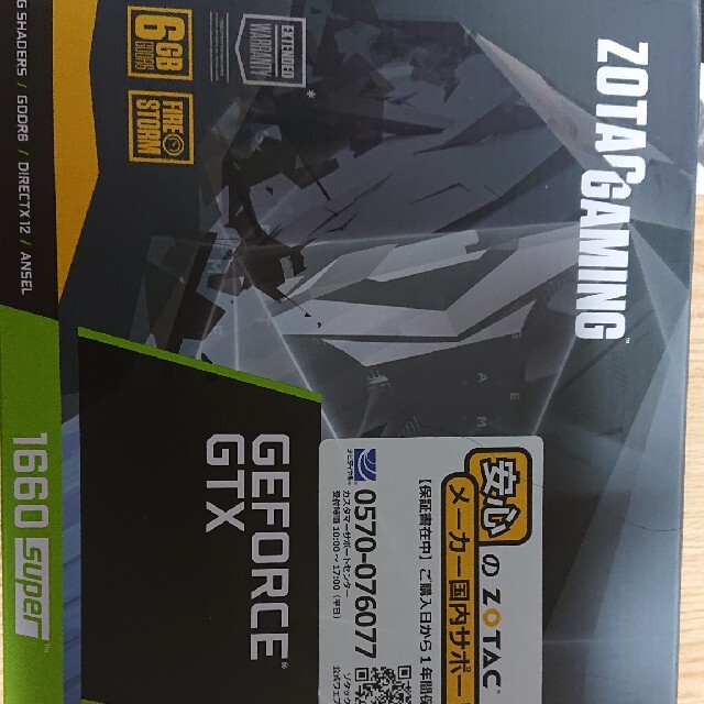 グラフィックボード【品薄】gforce gtx 1660super ZOTAC GAMING