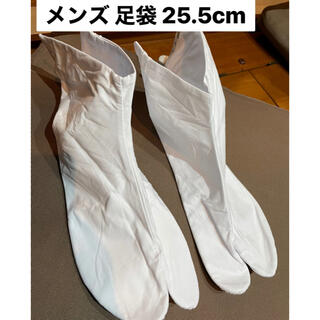 secchan様用  足袋 メンズ 25.5cm 美品 結婚式 和装(ソックス)