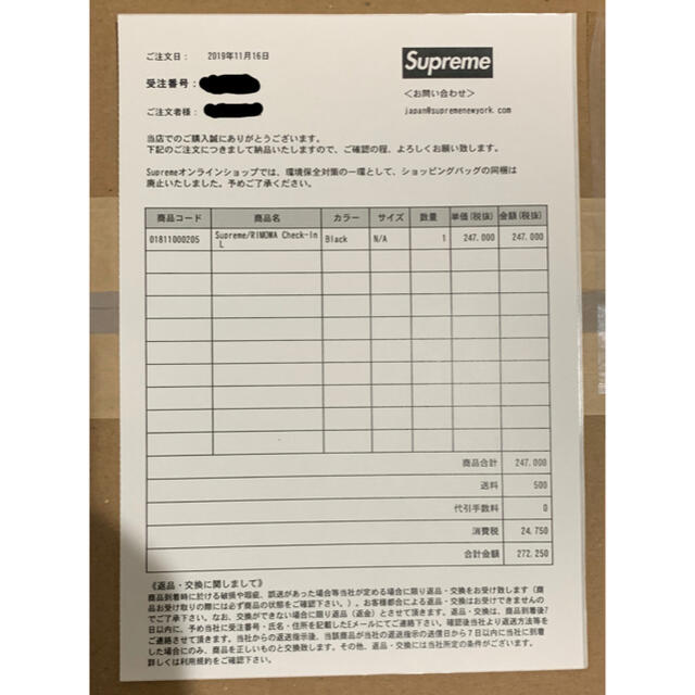 Supreme(シュプリーム)のSupreme / RIMOWA Check-In L メンズのバッグ(トラベルバッグ/スーツケース)の商品写真