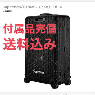シュプリーム(Supreme)のSupreme / RIMOWA Check-In L(トラベルバッグ/スーツケース)