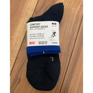 ユニクロ(UNIQLO)のマミー様専用 UNIQLO アンクルソックス2足 新品 25-27cm用(ソックス)