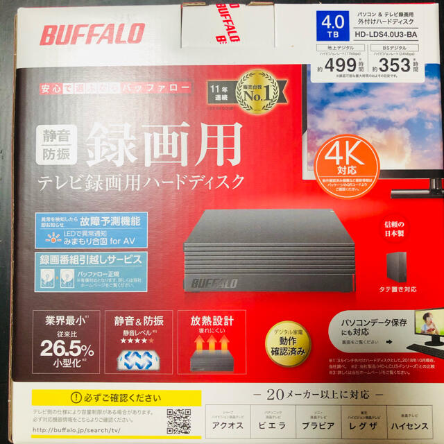 新品未開封　バッファロー外付けHDD HD-LDS4.0U3-BA 4TB