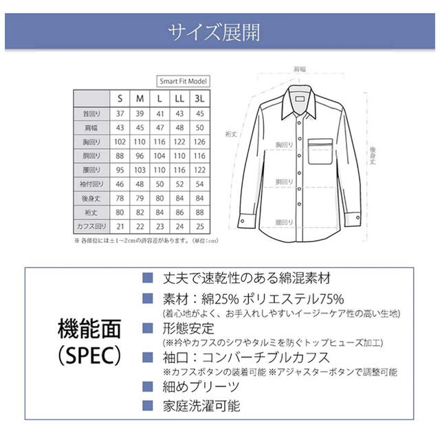 ブライダル 新郎シャツ小物セット メンズのトップス(シャツ)の商品写真