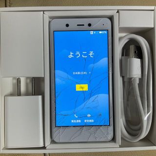 ラクテン(Rakuten)のRakuten mini ホワイト(スマートフォン本体)