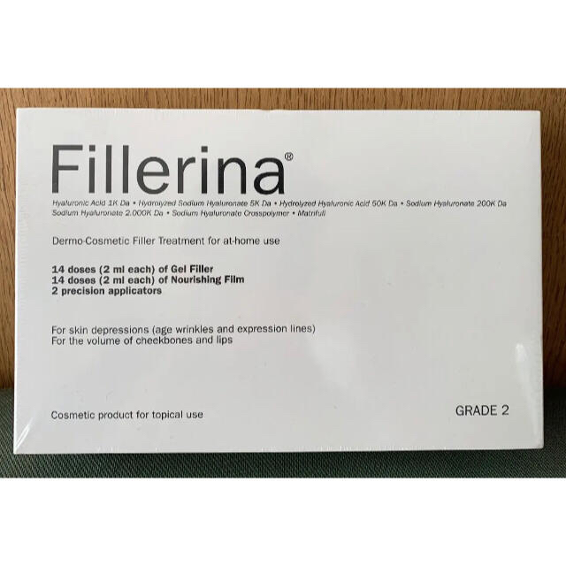 Fillerina フィレリーナ  リプレニッシングトリートメント グレード2