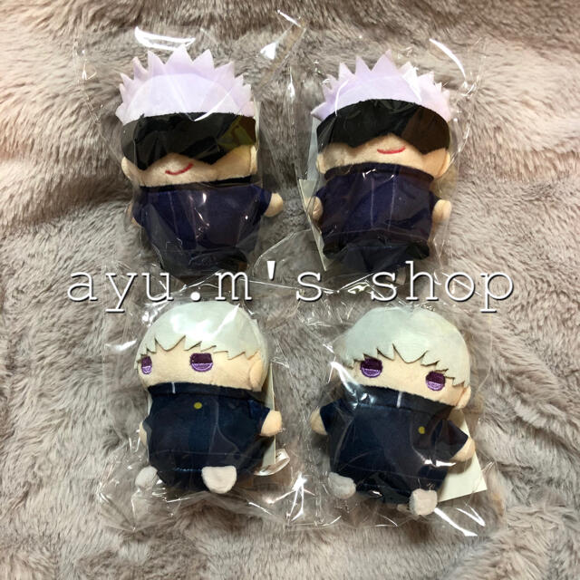 呪術廻戦 まめめいと ぬいぐるみ 五条悟 狗巻棘 4点セットの通販 By Ayu M S Shop ラクマ 呪術廻戦 まめめいと ぬいぐるみ 五条悟 狗巻棘 4点セットの通販 By Ayu M S Shop ラクマ