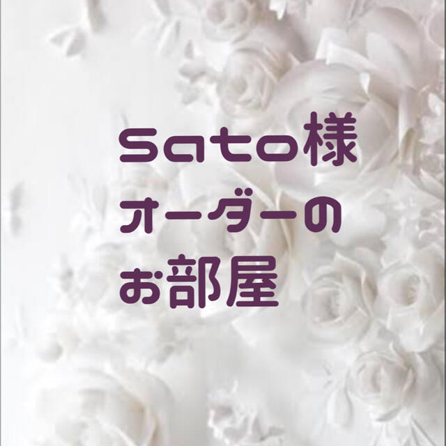 sato様ご注文用　❤️   ウェディングブーケ🍀ブートニア ハンドメイドのウェディング(ブーケ)の商品写真