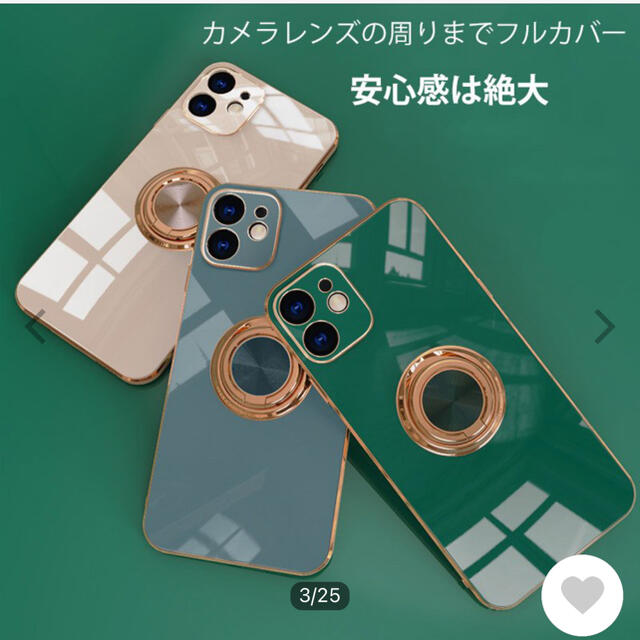 最終処分価格☆iPhone12Pro スマホケース 携帯 背面保護  リング付き スマホ/家電/カメラのスマホアクセサリー(iPhoneケース)の商品写真