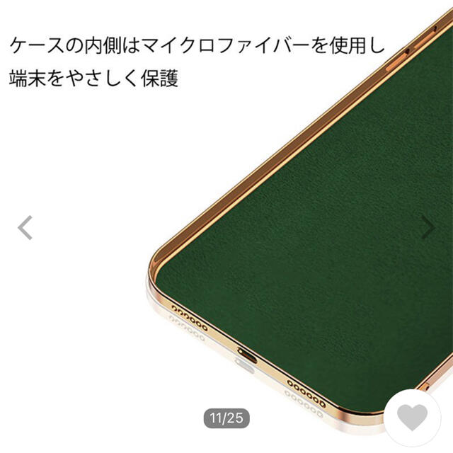 最終処分価格☆iPhone12Pro スマホケース 携帯 背面保護  リング付き スマホ/家電/カメラのスマホアクセサリー(iPhoneケース)の商品写真