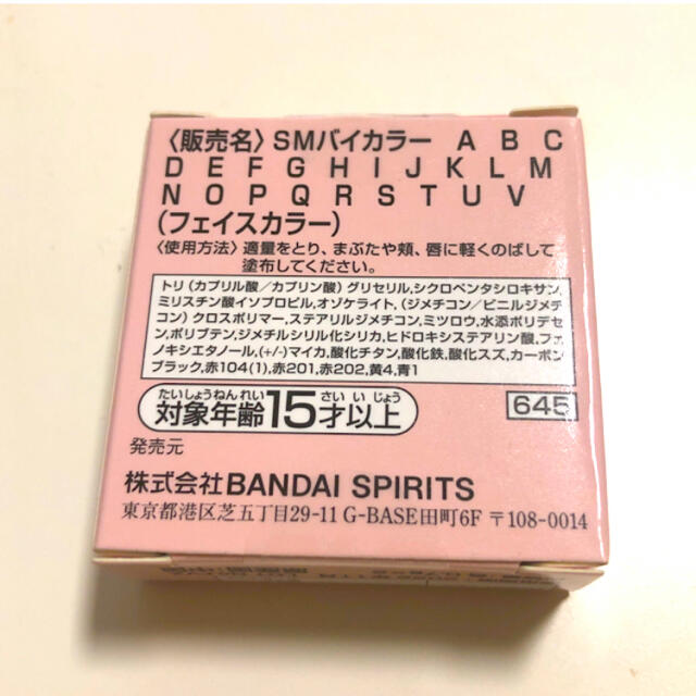 セーラームーン 一番くじ 美少女戦士セーラームーン F賞の通販 By チョコレート S Shop セーラームーンならラクマ セーラームーン 一番くじ 美少女戦士セーラームーン F賞の通販 By チョコレート S Shop セーラームーンならラクマ