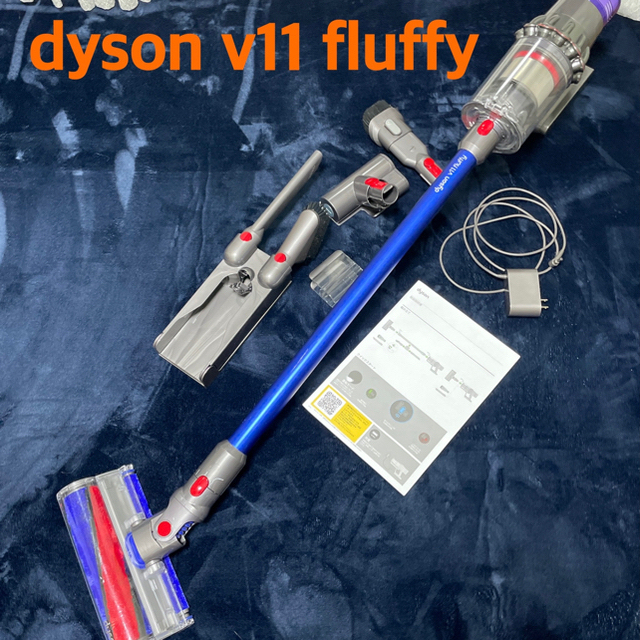 Dyson V11 fluffy